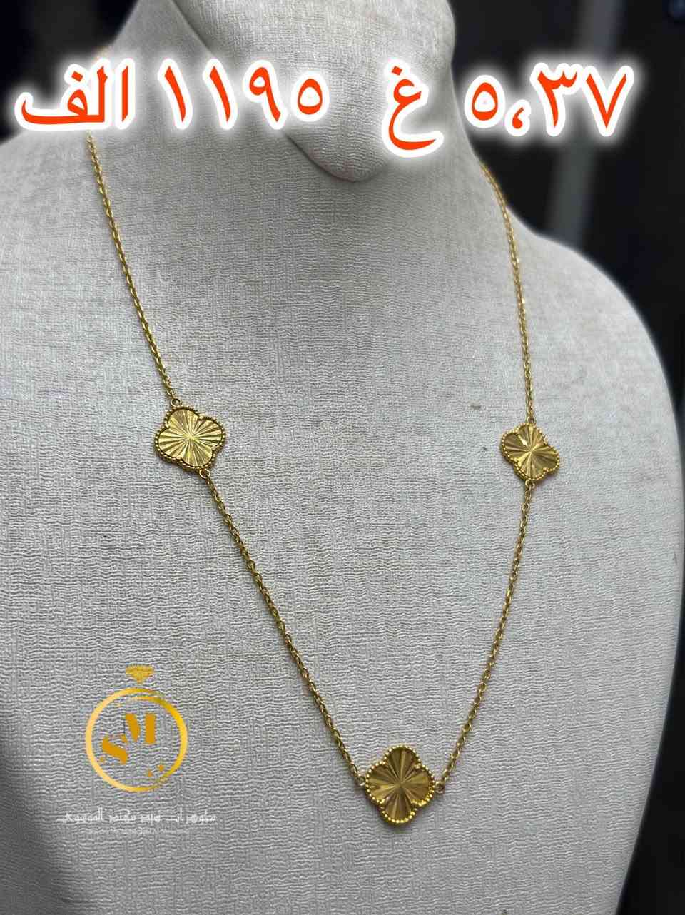 شغل راقي بتفاصيل فخمة يلفت النظر من أول لمسة 🤍
تصميم أنيق وجودة عالية بسعر منافس 🔥
فرصة ما تتكرر لعشّاق الذوق الخليجي الأصيل 💫
✨
*********** حلة, بابل
