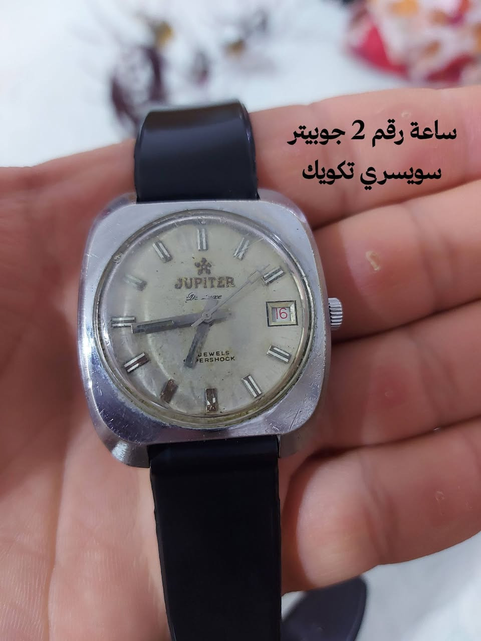 ساعة ستزن سير حديد نضافة ٩٠ % 
ماركة: Citizen
الحركة: أوتوماتيك (ميكانيكية ذاتية التعبئة)
عرض اليوم والتاريخ (Day-Date) عند الساعة 3
مقاومة للماء (مذكور: Water Resist)
خامة: ستانلس ستيل
رقم العلبة الخلفي يظهر:
4-650263 Y
61-8519
GN-4W-S
التحليل:
غالباً تعود لفترة السبعينات .
عيار الحركة (Caliber) على الأغلب من سلسلة 6500.
تصميمها كلاسيكي بسيط شائع في موديلات Citizen الاقتصادية الجيدة في ذلك الوقت.
هذه الساعات كانت تُنتج في اليابان وتُعرف بالتحمل والاعتمادية.
القيمة التقريبية:
 تعمل جيداً وحالتها ممتازة: السعر التقريبي بين 50 – 90 دولار 
.
.
السعر المطلوب ٦٠ الف 
.
.
.
.

.
ثانياً: ساعة Jupiter De Luxe – 17 Jewels Super Shock
المواصفات:
ماركة: Jupiter
17 Jewels (17 حجر)
Super Shock (نظام مقاومة صدمات للحركة)
Antimagnetic
Stainless Steel Back
Swiss Made
التحليل:
على الأرجح تعود لفترة الستينات أو السبعينات.
ماركة Jupiter ليست من الماركات السويسرية الفاخرة، لكنها من العلامات المتوسطة القديمة.
كونها 17 حجر يعني أنها حركة ميكانيكية تقليدية جيدة لتلك الفترة.
القيمة التقريبية:
إذا كانت تعمل جيداً: بين 40 – 90 دولار تقريباً.
تعتمد كثيراً على الحالة ونظافة الميناء.
.
.
السعر المطلوب ٢٠ الف 
.
.
.
.
.
.
ثالثاً: ساعة Citizen Automatic – 17 Jewels (القرص الأبيض بأرقام عربية كبيرة)
المواصفات الظاهرة:
Citizen Automatic
17 Jewels
عرض يوم وتاريخ
مذكور: Parawater (وهي تسمية قديمة لمقاومة الماء لدى Citizen)
التحليل:
هذه أيضاً غالباً من السبعينات.
موديلات Parawater كانت مرحلة انتقالية قبل استخدام كلمة "Water Resistant".
تصميم الأرقام العربية الكبيرة يجعلها مرغوبة قليلاً بين هواة الساعات الكلاسيكية.
القيمة التقريبية:
بين 70 – 150 دولار حسب الحالة والصيانة.
.
.
.
السعر المطلوب ٤٠ الف


**إذا كنت صاحب هذا الإعلان وتريد حذفه لأي سبب، رجاءا أرسل رسالة إلى الدعم الفني**