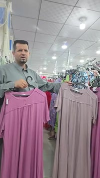 النرجس • عرض العيد • تخفيضات