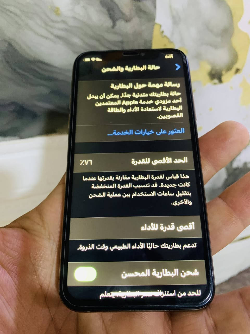 اكس  اس  ذكره  64 وضع  شركه لون  ذهبي  بطاريه 76 فقط  ضهر  مفطر بصمة وجه  شغاله جهاز  كدام العين  السعر ١٣٥ بي  مجال حك  جيتك  عنوان الموصل


**إذا كنت صاحب هذا الإعلان وتريد حذفه لأي سبب، رجاءا أرسل رسالة إلى الدعم الفني**