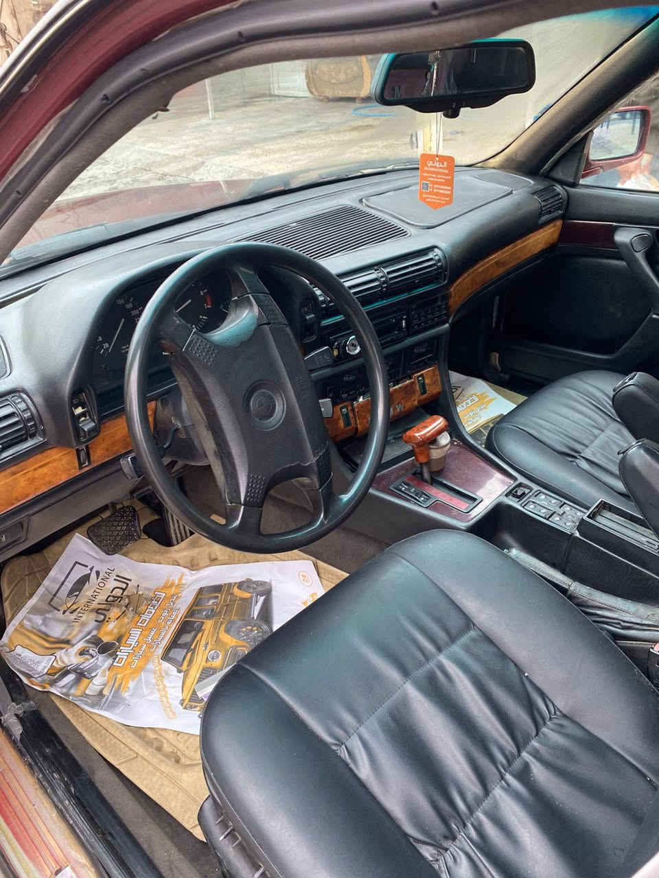 سلام عليكم بي ام للبيع موديل 94 سياره فول مواصفات دبل حساس دعاميات مضخم صوت بلاد كشنات كهرب وخزن سياره صبغ جماليه فقط تبريد شرط سياره جاهزه فحم صارنص موجود حجم السياره 730 محرك ثمانيه منظومه غاز بها سعرها 67 وبيها مجال *********** رقم موجود واتساب
