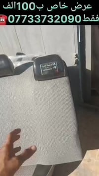 دوشمه الكشنات • الاربعة راكب • مدينت صدر قطاع55