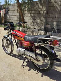 ناما • موديل 2023 • البصرة