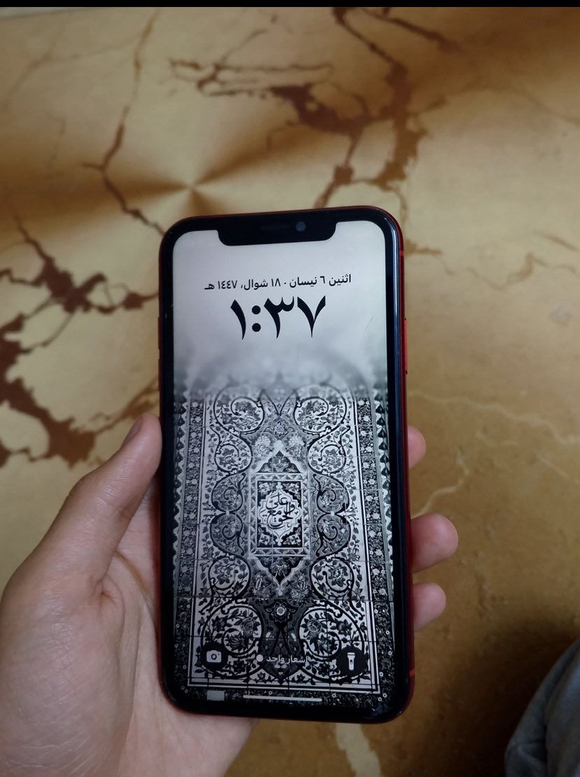 جهاز XR مكفول كفاله عامه اي خلل يرجع ما امبدل بي اي قطعه جهاز وتر بروف قطعه ما تتفوت بطاريه عاليه🔥🔥
سعره150 الاستفسار ***********
