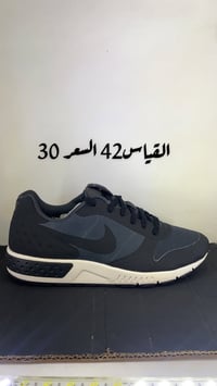 احذية بالة • توصيل لجميع العراق • البياع