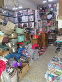 مجمع بركات المرتضى • مواد منزلية ومفروشات • النجف الاشرف