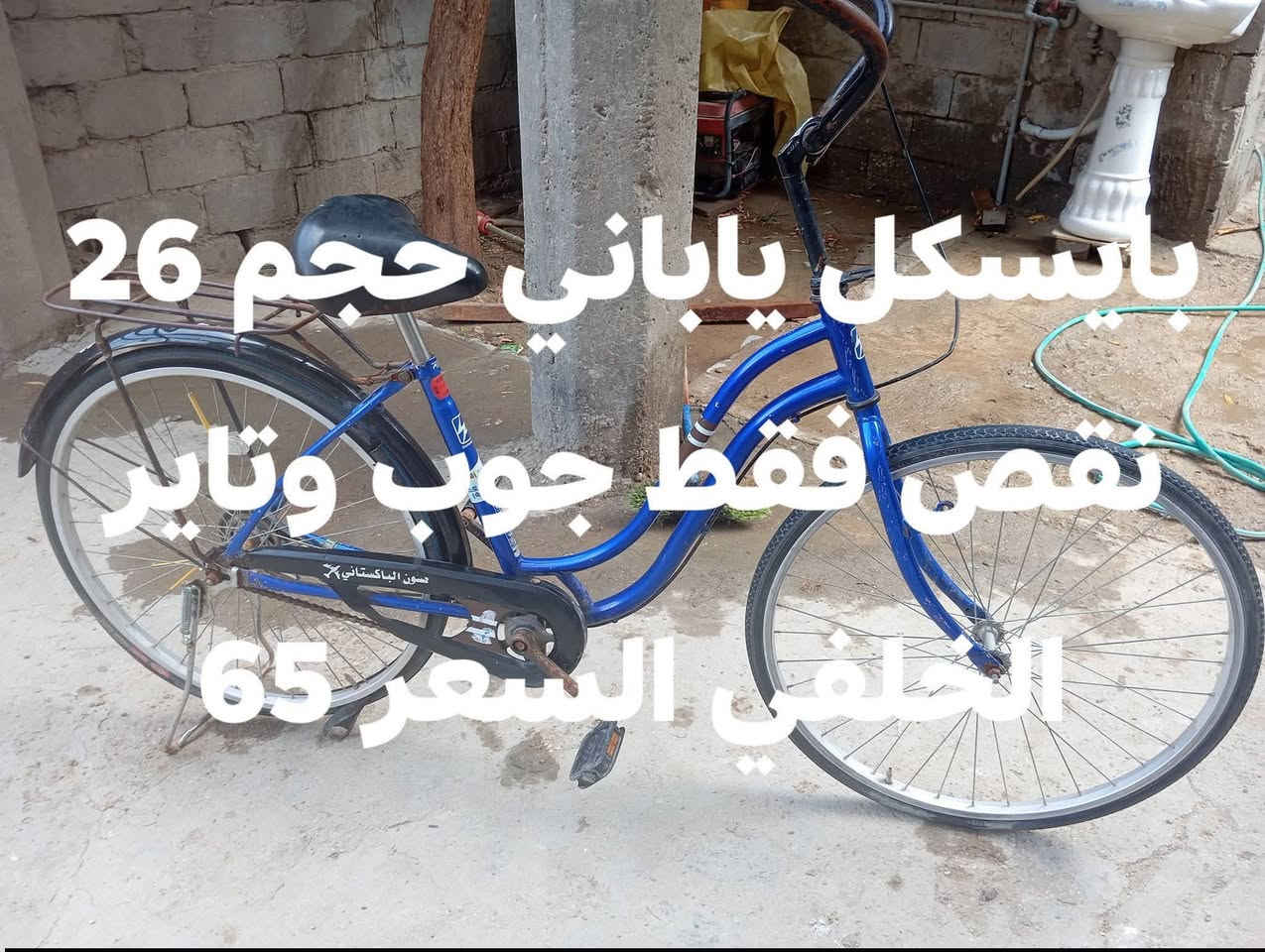 التفاصيل والسعر مذكوره بالصور المكان بابل قرب البوابه مدخل حله كربلاء رقم الهاتف ***********
