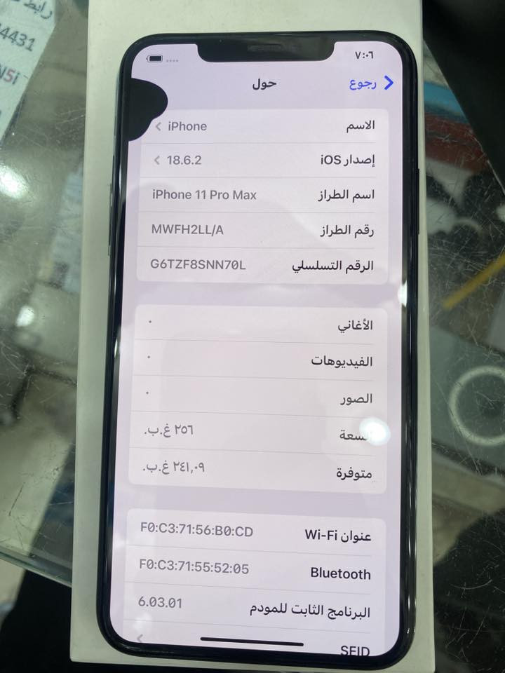 سلام عليكم
11 برو ماكس ذ 256
مامفتوح ولامبدل بي شي
الفيس ايدي شغال
بطاريه 83
جهاز نظيف مثل ماموضح بالصورة 
ويا كفرات ٢ نسائية 
السعر 225 وبي مجال حك الجية
مكاني كربلاء حي معلمين
***********
