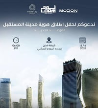 🌟 **الحدث العقاري الأكبر في العراق!** 🌟 📍 **المكان:** خيمة البروج   🗓️...