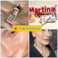 سيروم الحلزون • كوسركس 96 • كريم فير اند وايت