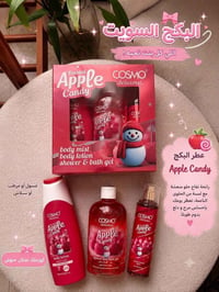 بكج ثلاثي للجسم • مستحضرات تجميل • شاور • سبلاش جسم • لوشن مرطب • عناي...