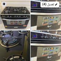 طباخ • طباخ يونين اير • طباخ كهربائي • فرن • فرن كهربائي • اجهزة مطبخ ...