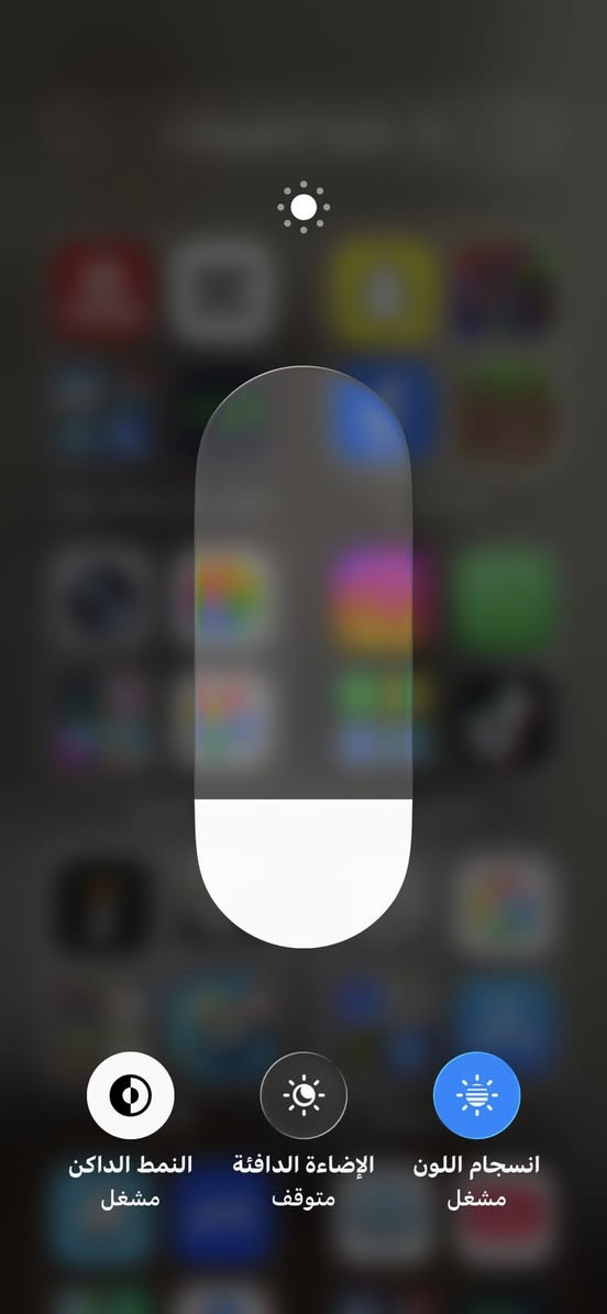 السلام عليكم
13 pro max
لون زيتوني 🟩
نموذج(m)
بطارية (83)🔋
ذاكرة(128)🔥
مبدل شاشة 3خيارت فول سلالسة
مبدل بطارية 
رايدة مراوس بايفون (14 pro max) 
شعدك نزل 
المكان بغداد الاعضمية
رقم الهاتف ***********
