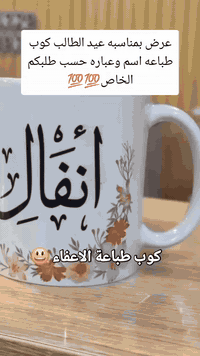 للحجز او استفسار مراسلة
انستا: panda_.mz
وتساب: ***********باندا
‏‎يوجد لدينا توصيل
