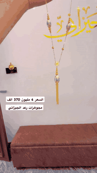 مجوهرات رعد الجيزاني • سبحة 21 • سوق الصاغة الكوت