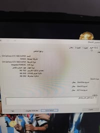 بي سي للبيع سعر 650وبيها مجال +ما اعرف بيهن +مكاني بغداد رقم 077136879...