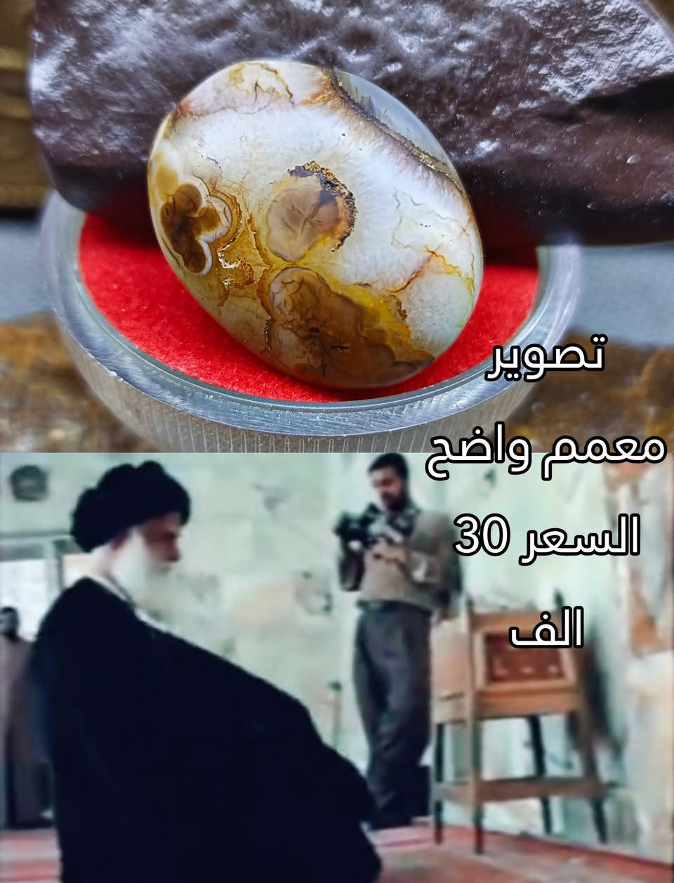 اللهم صل على محمد و ال محمد
للحجز واتساب (***********)
التوصيل متوفر لجميع المحافظات (5 الاف)
