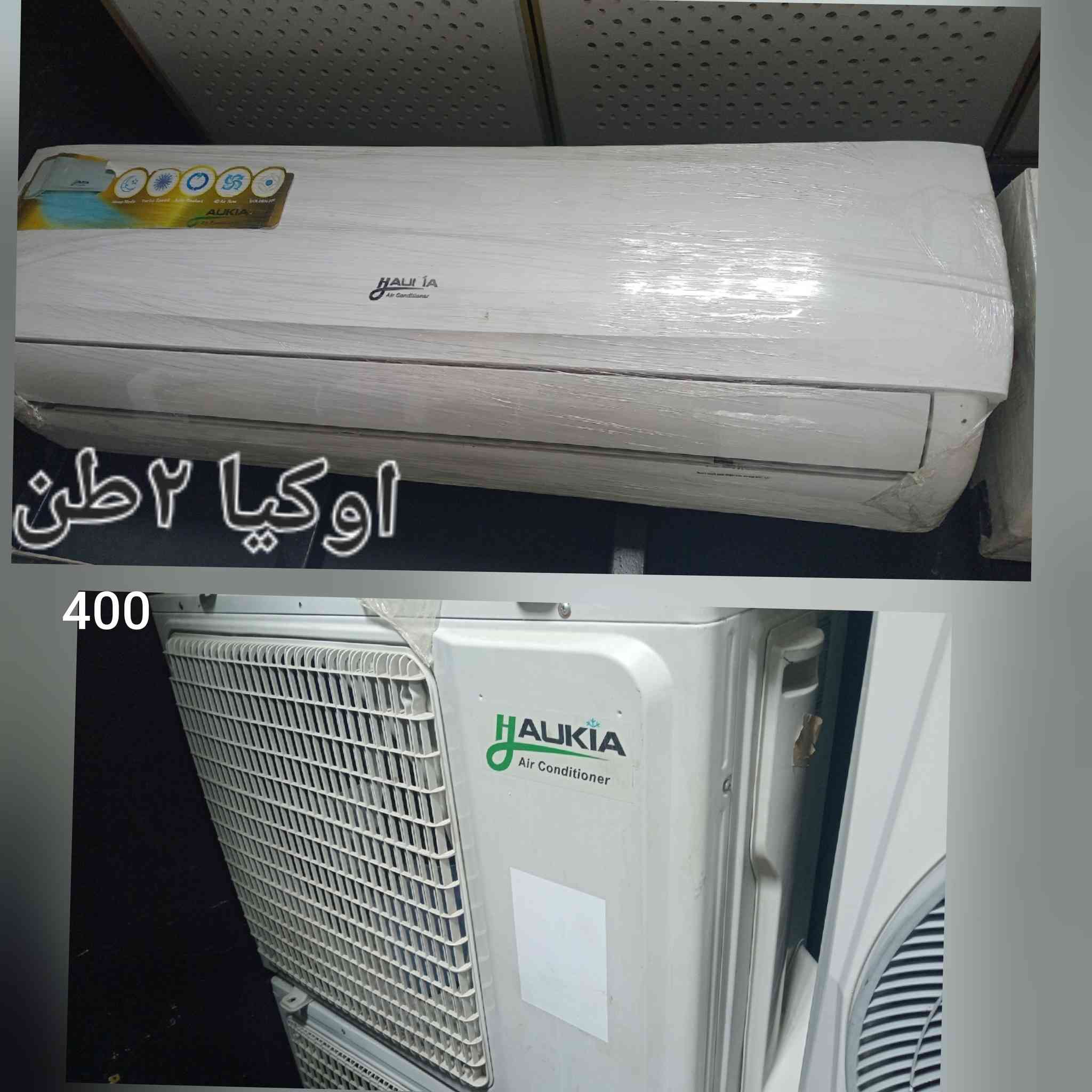 السلام عليكم ورحمة الله وبركاته
مبارك عليكم الشهر وجعلنا الله واياكم من المقبولين 
سبالت طن/طن ونص/ طنين/ 3 طن /
مجمدات برادات ثلاجات غسالات 
نظافه ٩٠ بالميه شرط الشغل والضمان
بغداد البلديات اليو ان شارع ٣٠ مقابل مول العائله 
موجودين من الساعه ١٠ الصبح الى الساعه ١٠ بليل 
ابو سلمان ***********.التواصل واتس اب.
