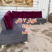 كنب • مستورد • ميسان العماره