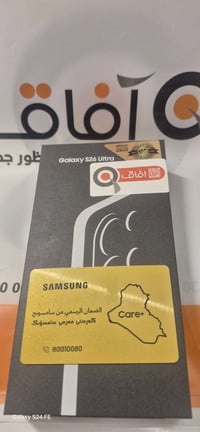 اس 26 الترا • ٢٥٦ • ضمان عين الفهد