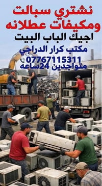 07767115311