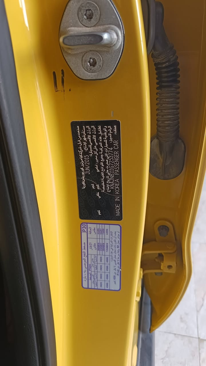 سلام عليكم  للبيع او مراوس كيا صول  خليجي موديل 16 سياره جاهزة رقم واسط تحويل مباشر مكان سياره ذي قار مركز المحافظه سعر 125 وبيه مجال متوفر واتساب ***********
