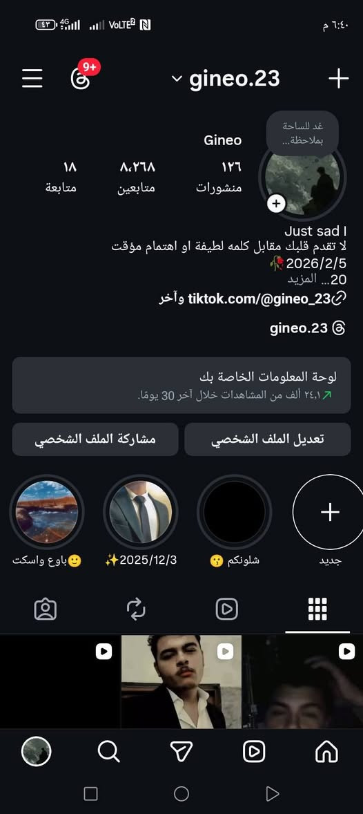 متوفر رشق انستا لليحب يجي خاص واتساب
***********
