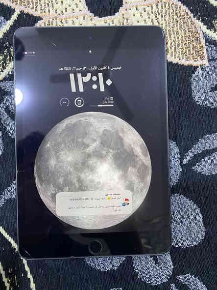 السلام عليكم 
آيباد مني5 فول نضافه100/100 
ما مفتوح  ذاكره64 .60 أفريم بل بوبجي 
كلشي شغال سعر 150 قفل مكان لانبار رمادي تواصل خاص او وتساب ***********🔵🔴مراوس حسب قناعه
