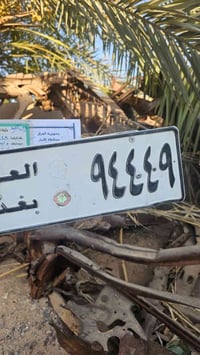 للبيع شهادة ايداع كامله او تسقيط  للإستفسار اتصل وبي واتساب  ٠٧٧٣٣٦٢٩٨...