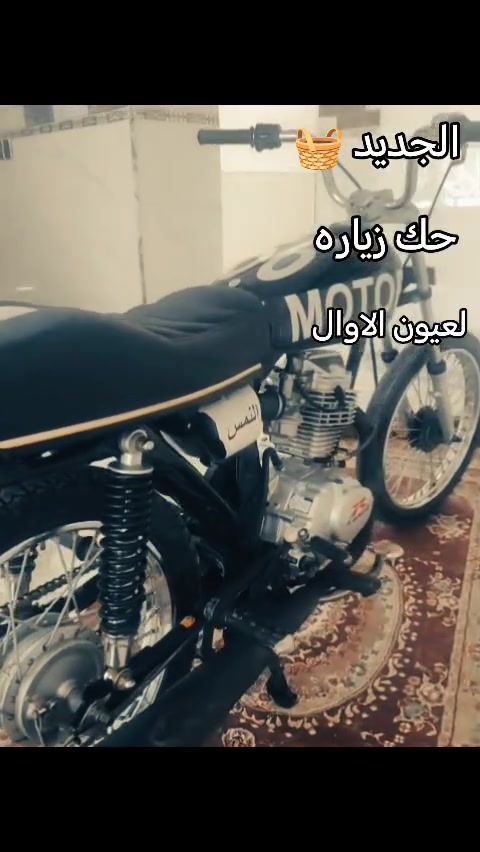سلام عليكم شباب دراجه لبيع ربيدو اصلي تعمير 26 شاصي 21 أوراق سكنر دراجه اي نقص مابيه سعر 550 مكاني طوريج خيرات رقم هاتف ***********
