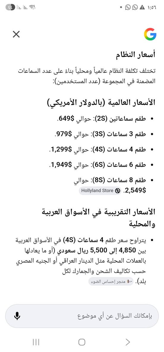 طقم 3سماعات(Hollylamd solidcom  C1 pro 3s) جديد معه كافة ملحقاته الي الو غرض به يراسلني


**إذا كنت صاحب هذا الإعلان وتريد حذفه لأي سبب، رجاءا أرسل رسالة إلى الدعم الفني**