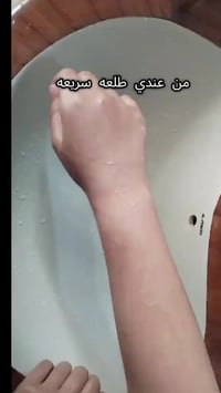 غسول تفتيح • طين بركاني • ٩٥٪ طبيعي