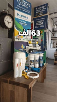 منظومة iR FLO • ٧ مراحل • توصيل محافظات