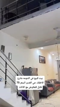 ١٢٠م • كونكريت مسلح • شارع الاطفاء