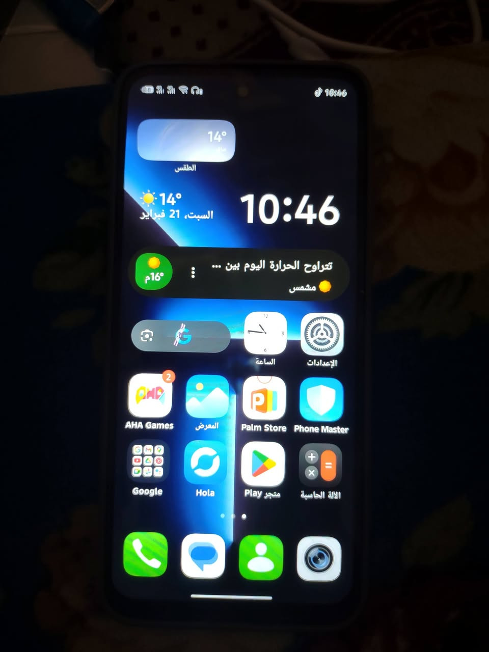 السلام عليكم اخوان عندي انفنكس هوت 60iذاكره 256 رايدة 150


**إذا كنت صاحب هذا الإعلان وتريد حذفه لأي سبب، رجاءا أرسل رسالة إلى الدعم الفني**