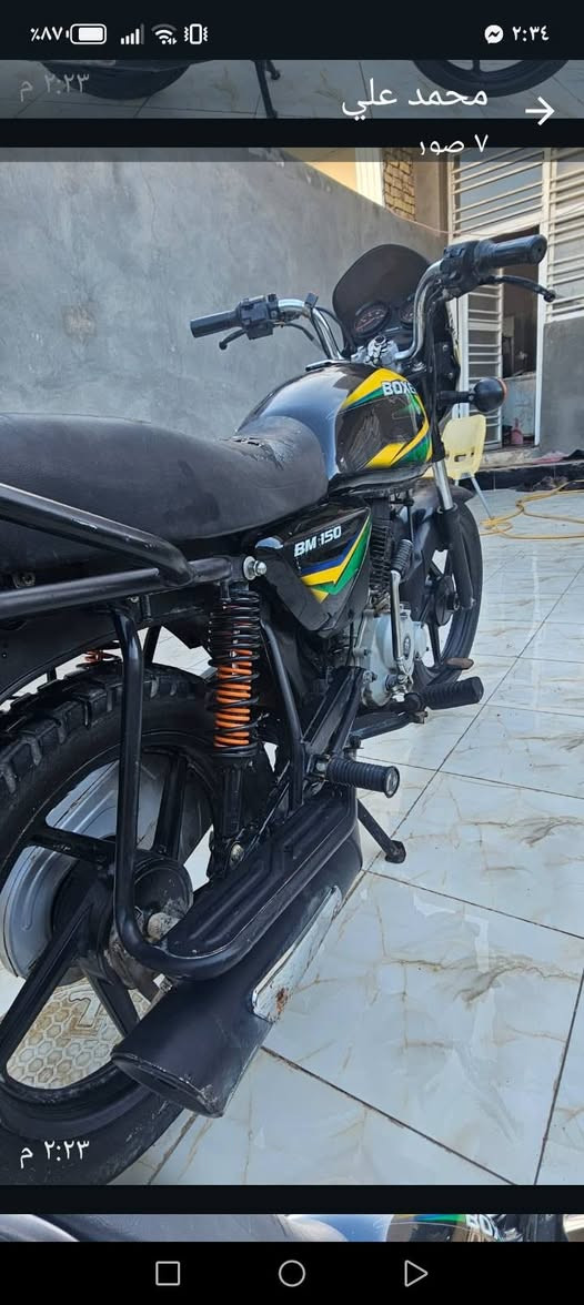 للبيع


**إذا كنت صاحب هذا الإعلان وتريد حذفه لأي سبب، رجاءا أرسل رسالة إلى الدعم الفني**