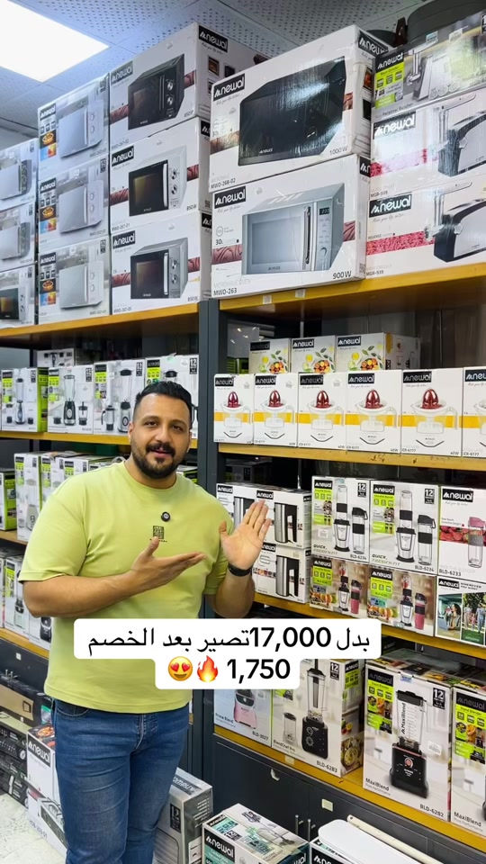 � عرض زيرو لا يُفوّت! 🔥 عند التسوق بمبلغ 150 ألف دينار ، احصل على عرض زيرو ومعصارة حمضيات 🔥😍 💥 كان السعر: 17,000 دينار 💥 أصبح فقط: 1,750 دينار   ‎العنوان: زيونة – قرب صالون سامو ومركز الشابندر ‎💬 راسلنا مباشرة على الواتساب واحجز طلبك الآن 👇 https://wa.me/9647710090950 ‎📲 خدمة الزبائن: *********** ‎📞 للشكاوى: *********** ‎📱 حمّل تطبيق فيلا واطلب بكل سهولة: ‎🤖 أندرويد: https://play.google.com/store/apps/details?id=com.clicklive.villa ‎🍎 آيفون: https://apps.apple.com/app/id1600558235 ‎🚚 خدمة التوصيل متوفرة: بغداد – جميع المحافظات ‎🔥 سارع قبل نفاد الكمية! ‎#عروض #ترند #خصومات #تخفيضات #منزلية 
