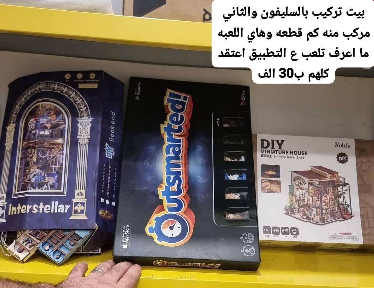 توصيل 5 الاف
تصفية بضاعه


**إذا كنت صاحب هذا الإعلان وتريد حذفه لأي سبب، رجاءا أرسل رسالة إلى الدعم الفني**