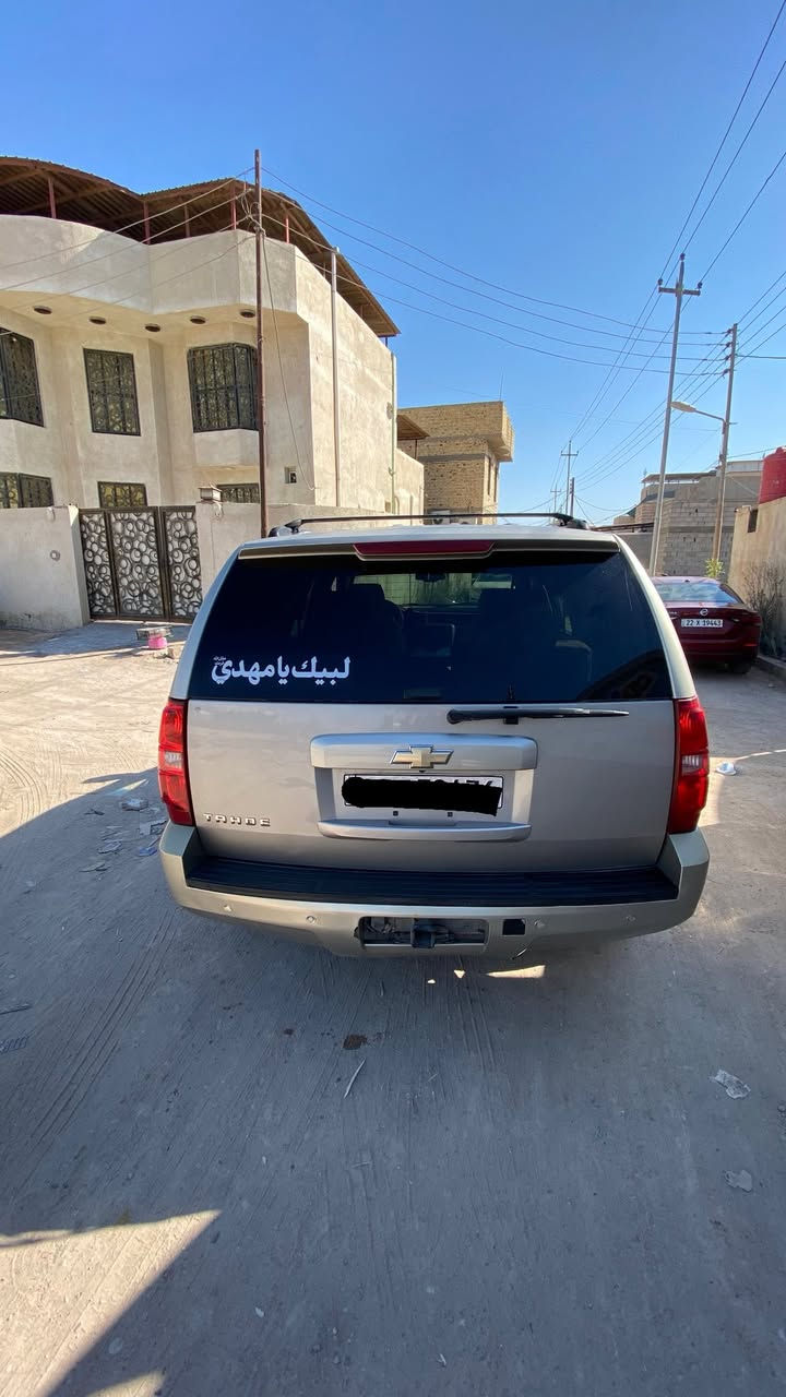 تاهو 2007 LT/ PLUS
بدون كصه 
متومه طبق الاصل 

كير ومكينه نشطات

فول عدا الفتحة

ويل وتخم تاير جديد 

تدفئة تبريد شغال 

تبريد 3 قطع 

تحكم ستيرن 

صندوق كهربائي 

كشنات كهرباء 

كشنات VIP 

مري جانبيات كهرباء 

اشاير ترحيب قفل وفتح 

رادار خلفي 

كامرة خلفية 

السعر 75 وبيها مجال 

مكاني البصرة 

للاستفسار 

***********

