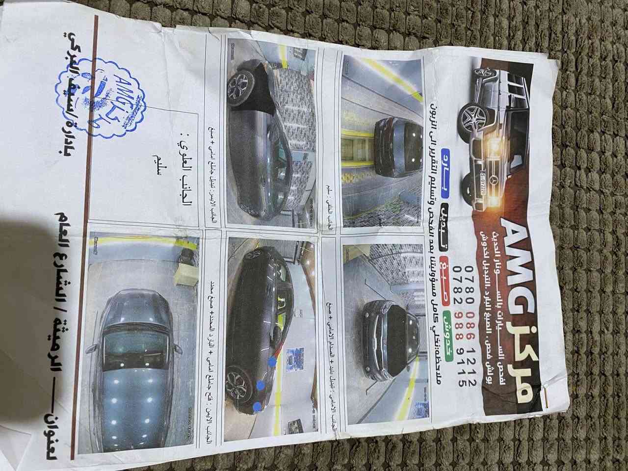 للبيع كيا فورتي موديل 2021
رقم مثنى معوقين حادثه قطعتين جاملغ وبنيد بدون عابر سونار موجود ماشيه 70ميل بيه هواي مواصفات من قياده ذاتيه وتحديد مسار وشاشه كبيره 
السعر 125ورقه وبيه مجال
السياره مابيه اي نقص اتصل صاحب السيارة ***********
