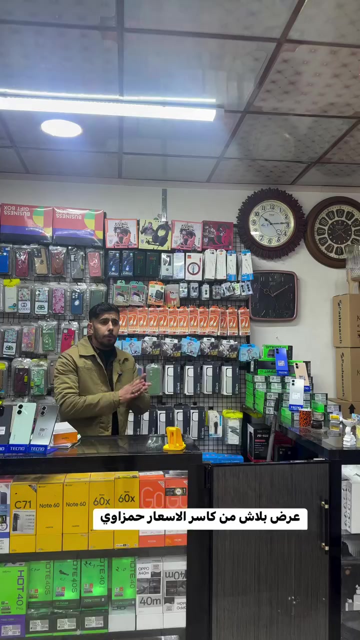 عرض خاص من حمزاوي كاسر الاسعار


**إذا كنت صاحب هذا الإعلان وتريد حذفه لأي سبب، رجاءا أرسل رسالة إلى الدعم الفني**