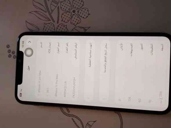 سلام عليكم  ايفون دعش برو ماكس ذكره 256 مبدل شاشه و يردله ترست و بطاريه اصليه ام نسبه 100  مكاني بغداد الحسينه راشديه  سعر 360و بي مجال  رقم الهاتف ***********

