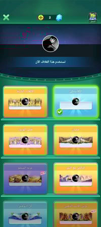 نعيد النشر بسبب اصحاب النفوس الضعيفة السعر 170 الف وبي مجال بسيط مكاني...