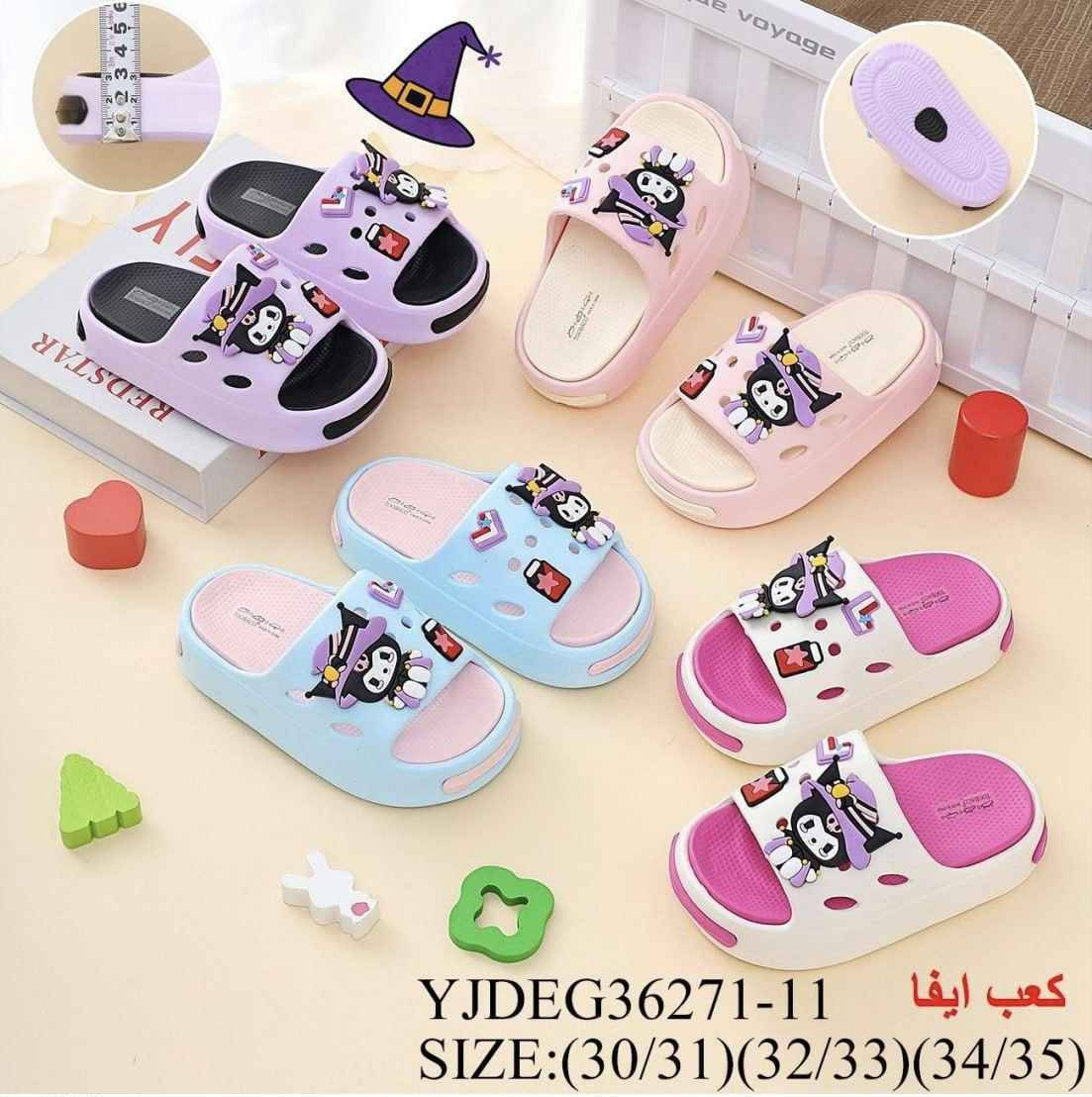 سليبرات ولادي وبناتي السعر 4الاف 3قطع 10 الاف 
القياسات مكتوبه في الصورة العنوان بغداد الدوره أبو دشير الشارع العام مقابل الخفاجي يوجد توصيل جميع محافظات 5الالف للاستفسار الاتصال على الرقم التالي *********** بغداد, العراق
