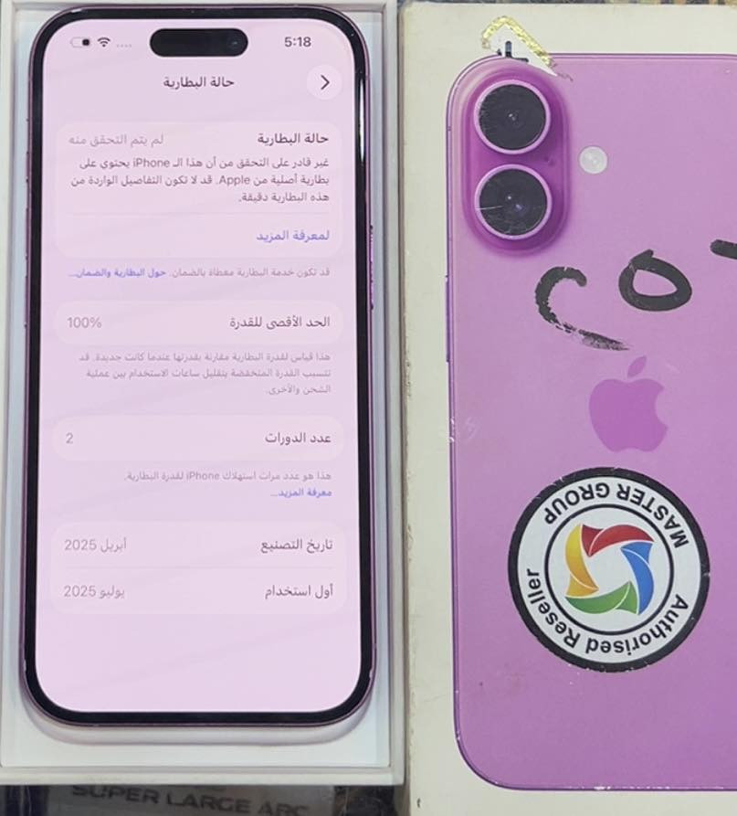 📱 للبيع — آيفون 16 📱

- البطارية: 100% 🔋  
- عدد الشحنات: 2 فقط  
- الذاكرة: 256GB  
- فيس آيدي: عاطل ❌  
- الظهر: مبدل  
- الكاميرا: مبدلة  
- باقي الجهاز: شغال ومكفول ✔️  

💰 السعر: 550  
📞 للاستفسار: ***********  
📍 الموقع: بغداد  

فرصة حلوة بسعر مناسب 🔥
