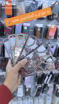 شاهين موبايل • كەلار ناوبازار • محل موبايلات