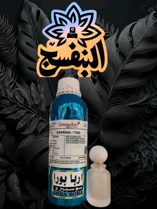 يقدم لكم عطور البنفسج للعطور المركزة /الانبار حديثة ...عروض شهر رمضان المبارك ....عطور صلاة التراويح.....
دهن العود 
مسك الحرمين 
مسك الابيض 
خشب العود 
مسك الورد 
مسك الدلال 
فخامة الشرق 
عنبر 
عود كمبودي 
وصال 
جكليت الاسود 

حديثة...شارع الاطباء ...قرب عياده دكتور سعيد عايد
يوجد خدمة التوصيل في جميع المحافظات +9647778055755 Colombo, Sri Lanka


**إذا كنت صاحب هذا الإعلان وتريد حذفه لأي سبب، رجاءا أرسل رسالة إلى الدعم الفني**