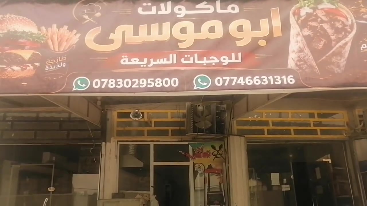*********** يوجد واتساب
*********** يوجد واتساب
