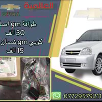 #عروض_خاصة_انسب_الاسعار💥توصيل محافظات 5 الف صيانه 🔧 مع جميع الأدوات مت...