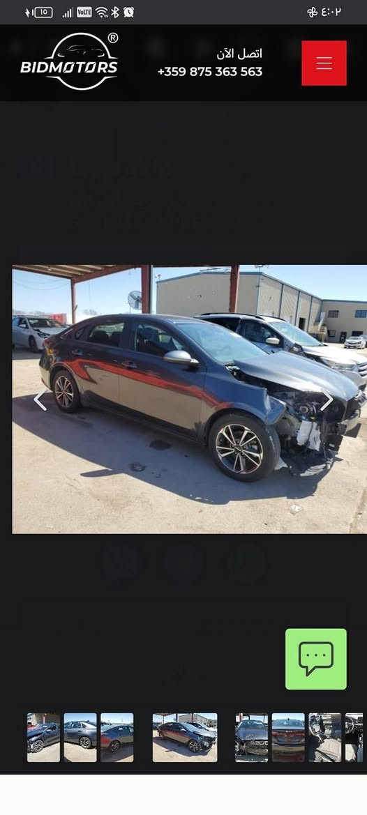 السلام عليكم
كيا فورتي موديل 2023

سياره مابيه اي تبديل نفس القطع وعلى البارد مرجعهم

سياره بيه رش كلير البابين صفحت  العبري بس كلير من امريكه

دوخول جديد سياره    رقم منفيس

تحديد مسار

اوتو بريك

كامره دوراه

قياده ذاتيه

كار بلي واي فاي  بلوتوث

كشنات جلد  

سياره جديده جدا

ومستعجل على البيع الله يشهد

صور الحادث مرفوقت ويا الصوره

***********

130 وبيه مجال

َكام السياره بغداد مدينة الصدر الاورفلي
